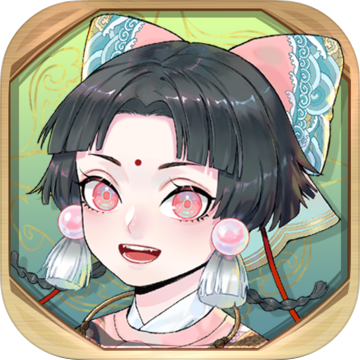 半盏复古行 正式版