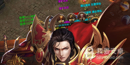 主宰传奇超全版本手游合集