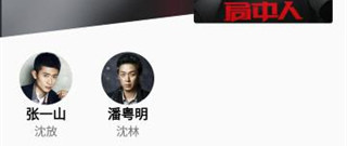 影之刃3手游合集