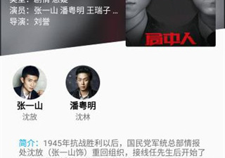 影之刃3手游合集