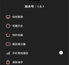 和影音猎手同款的app合集