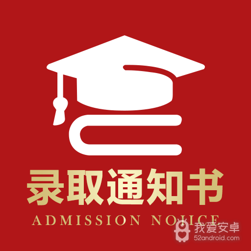 高考志愿填报辅导