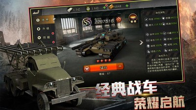 时下优质的军事策略手游合集