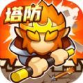明日守护九游版