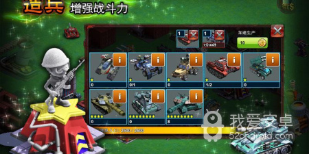 高级战争超全版本手游合集