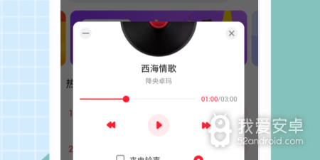 最全的铃声app合集