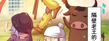 图片变漫画的app合集