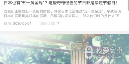 高考app合集