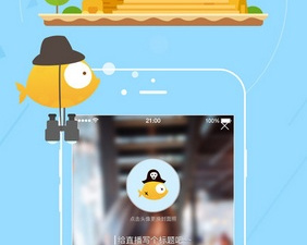 红人直播所有版本app合集