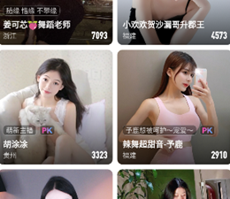 跟宝贝直播一样的app合集