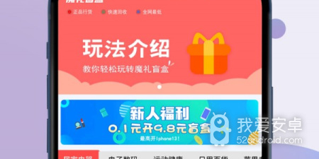 2022最新盲盒app合集