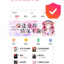 阅友免费小说所有版本app合集