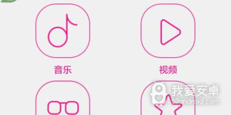 和觅她相似的app合集