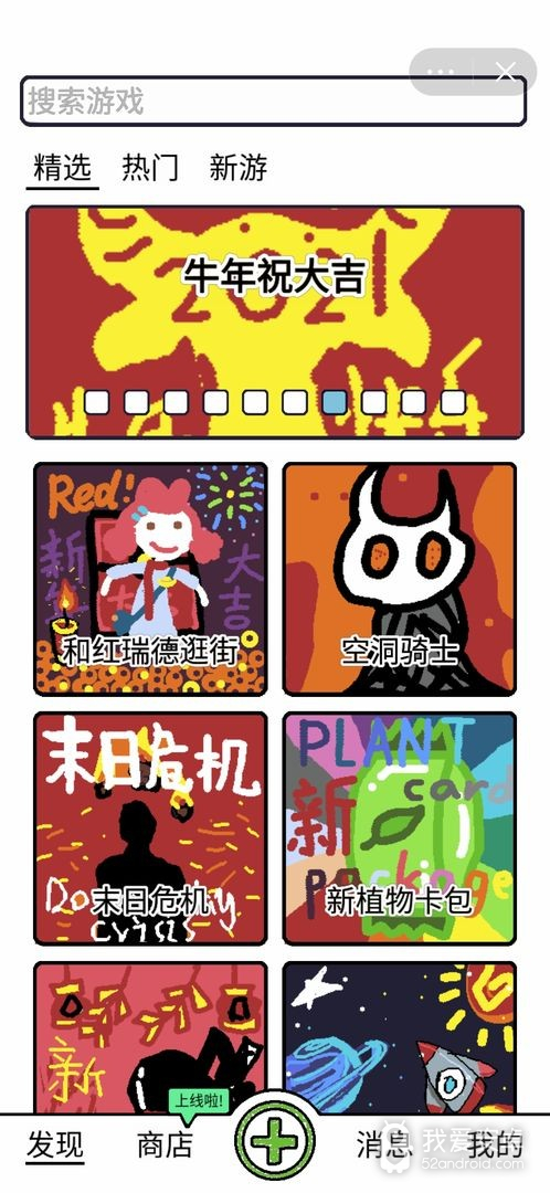 创游编辑器无限金币版