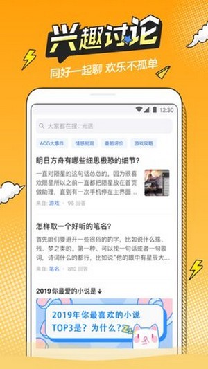 b次元v3.3.9免登录版
