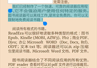 readera所有版本app合集