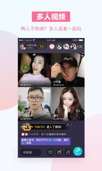 百合婚恋免登录版