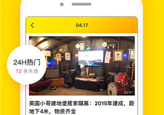 和梨视频一样的app合集