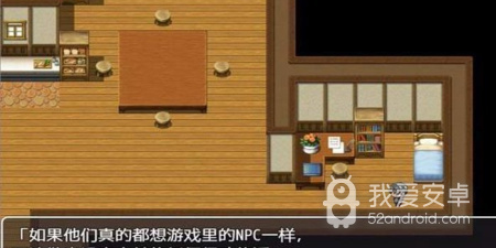 类似npc不反抗的世界的手游合集