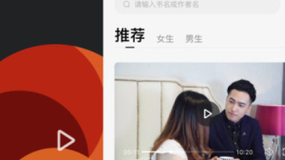 成年人能看的小说app合集