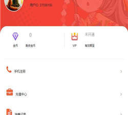 类似虫虫动漫的app合集