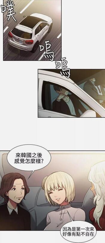 双面保姆漫画高清无修版