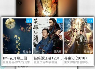 花生影院历史版本app合集