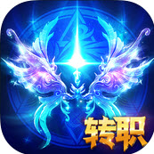 永恒纪元头条版
