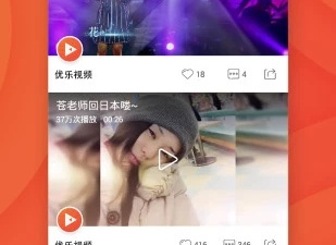 优乐短视频app合集