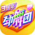劲舞时代小米版