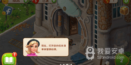 不用花钱的住酒店app合集