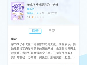 燃文小说历史版本app合集