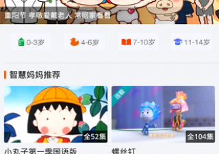 与樱花影视类似的app合集