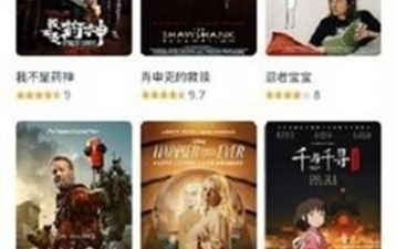 白嫖者联盟破解版app合集