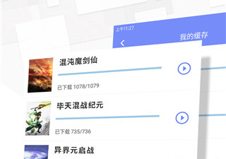 跟海棠小说同款的app合集