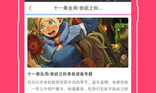 免费看vip动漫的app排行榜