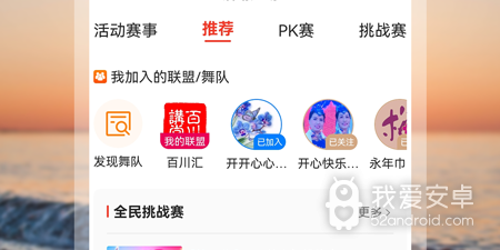 冷门文艺app合集