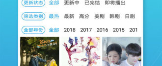 像啦啦啦影视这样的app合集