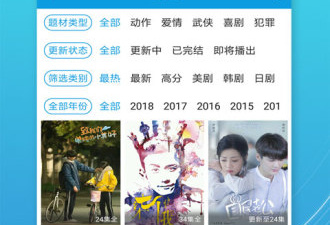 像啦啦啦影视这样的app合集