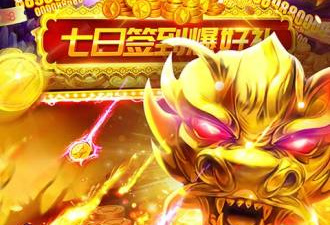 不用联网的捕鱼手游合集