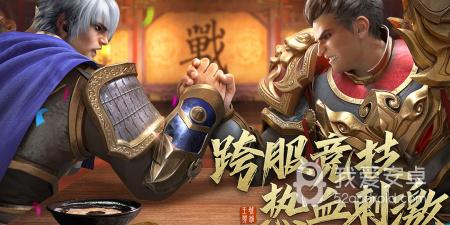 王城英雄最新版手游合集