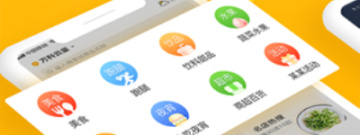 口碑较好的外卖app合集