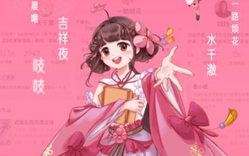 和红袖小说很像的app合集