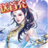 乱世祭传奇版