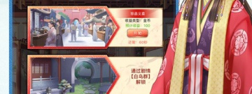 模拟日常生活手游合集