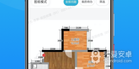 控制小孩玩手机的app合集
