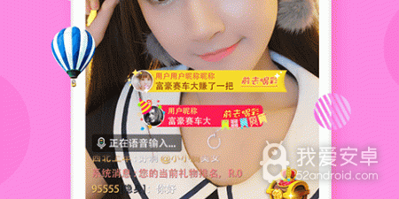 浪浪直播破解版app合集