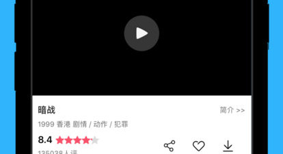 和港剧tv相似的app合集