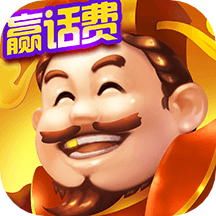 全民真人斗地主(赚金币)