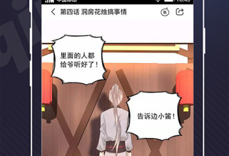 轻点漫画app合集